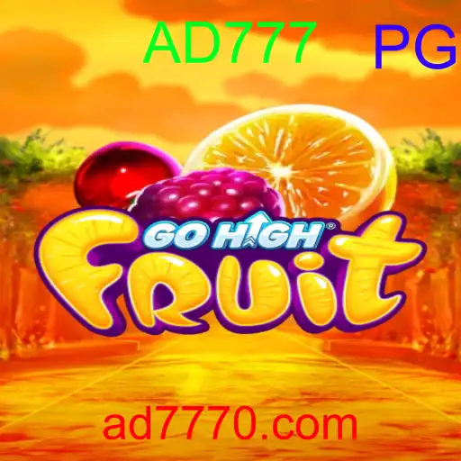 GoHighFruit