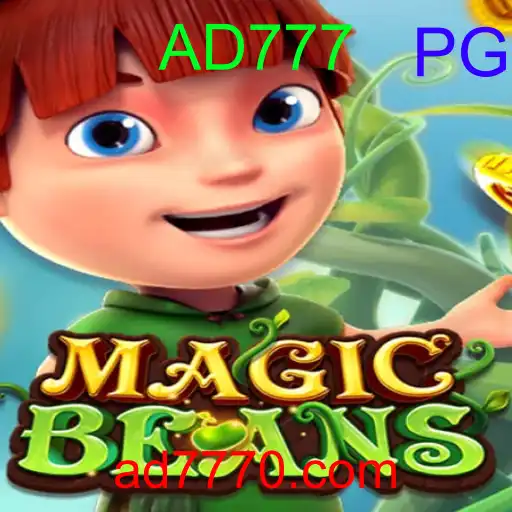 MAGICBEANS
